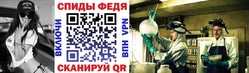 АМФЕТАМИН 97%  Купить  Асбест 