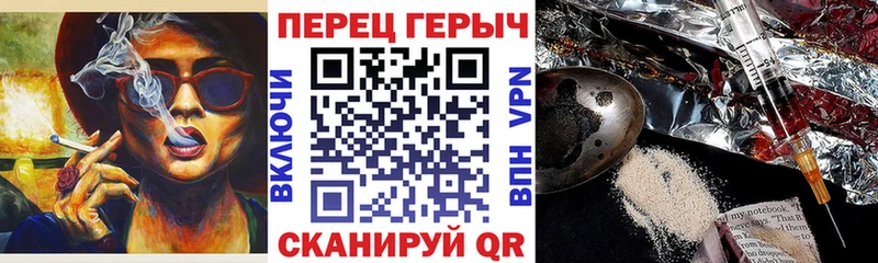 ГЕРОИН Афган  Купить где  Асбест 