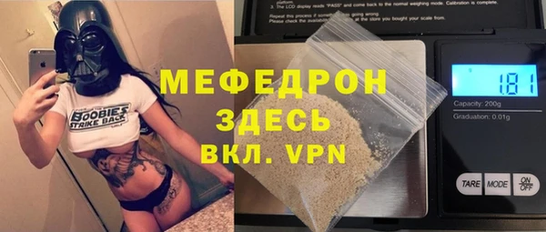 синтетический гашиш Костерёво