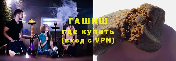 синтетический гашиш Костерёво