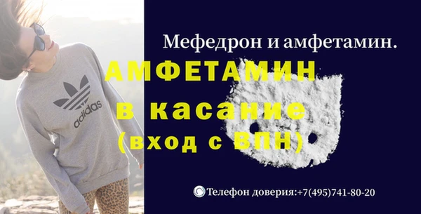 синтетический гашиш Костерёво
