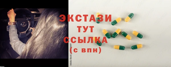 мдма Корсаков
