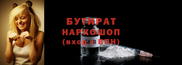 мдма Корсаков