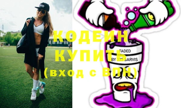 синтетический гашиш Костерёво
