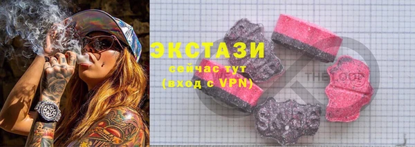 синтетический гашиш Костерёво