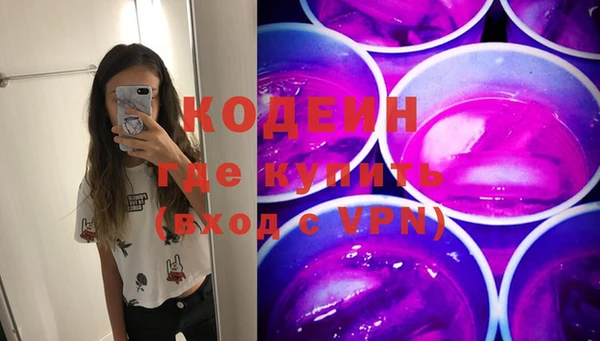 синтетический гашиш Костерёво