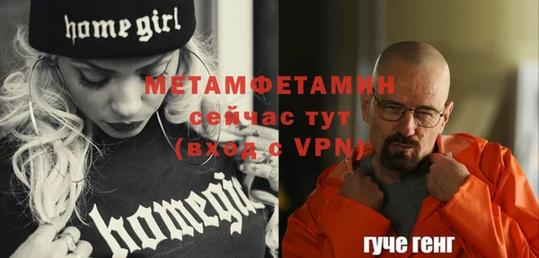 синтетический гашиш Костерёво