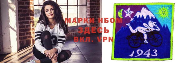 синтетический гашиш Костерёво
