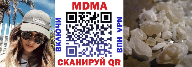 Купить где  Асбест  MDMA VHQ 