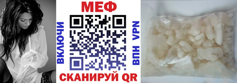 Купить где Асбест Мефедрон кристаллы