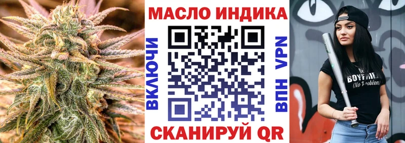 ТГК THC oil  Купить закладки  Асбест 