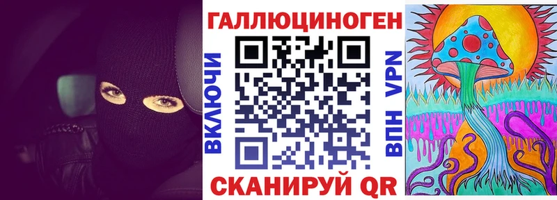 Псилоцибиновые грибы Magic Shrooms  Купить где  Асбест 